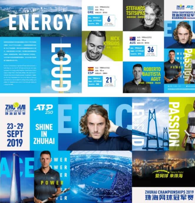 的中超联赛 的中超联赛