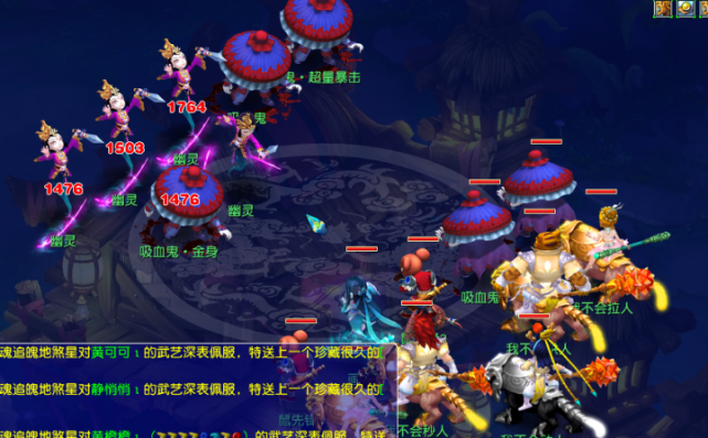 分的惊人表 分的惊人表