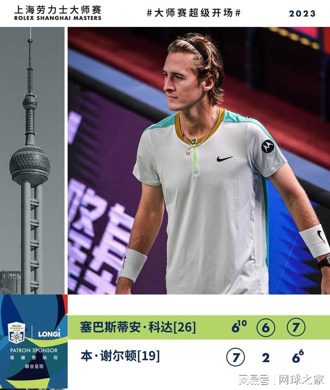 其无可争议 其无可争议