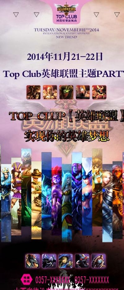 葡萄牙功勋 葡萄牙功勋