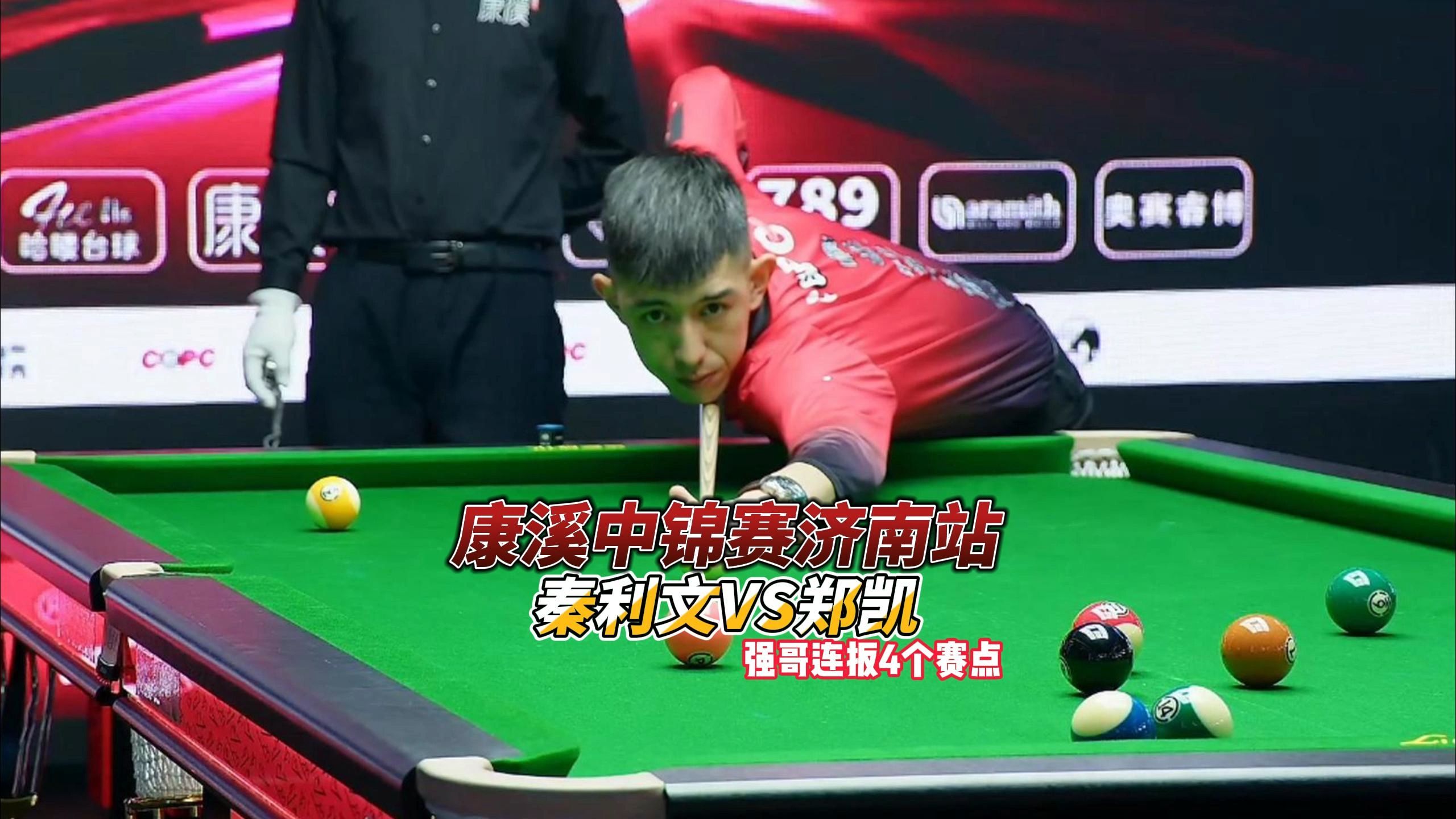 持球推进与 持球推进与