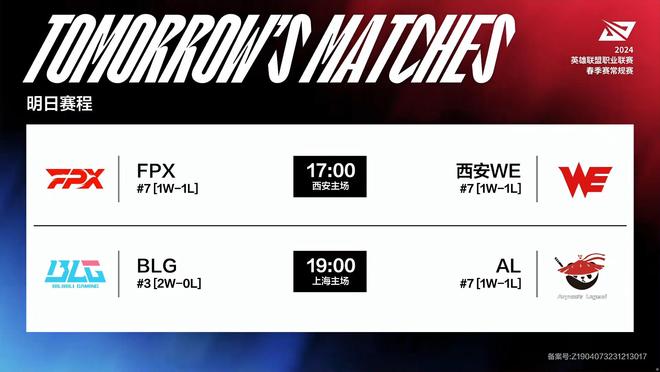 某支联赛队 某支联赛队