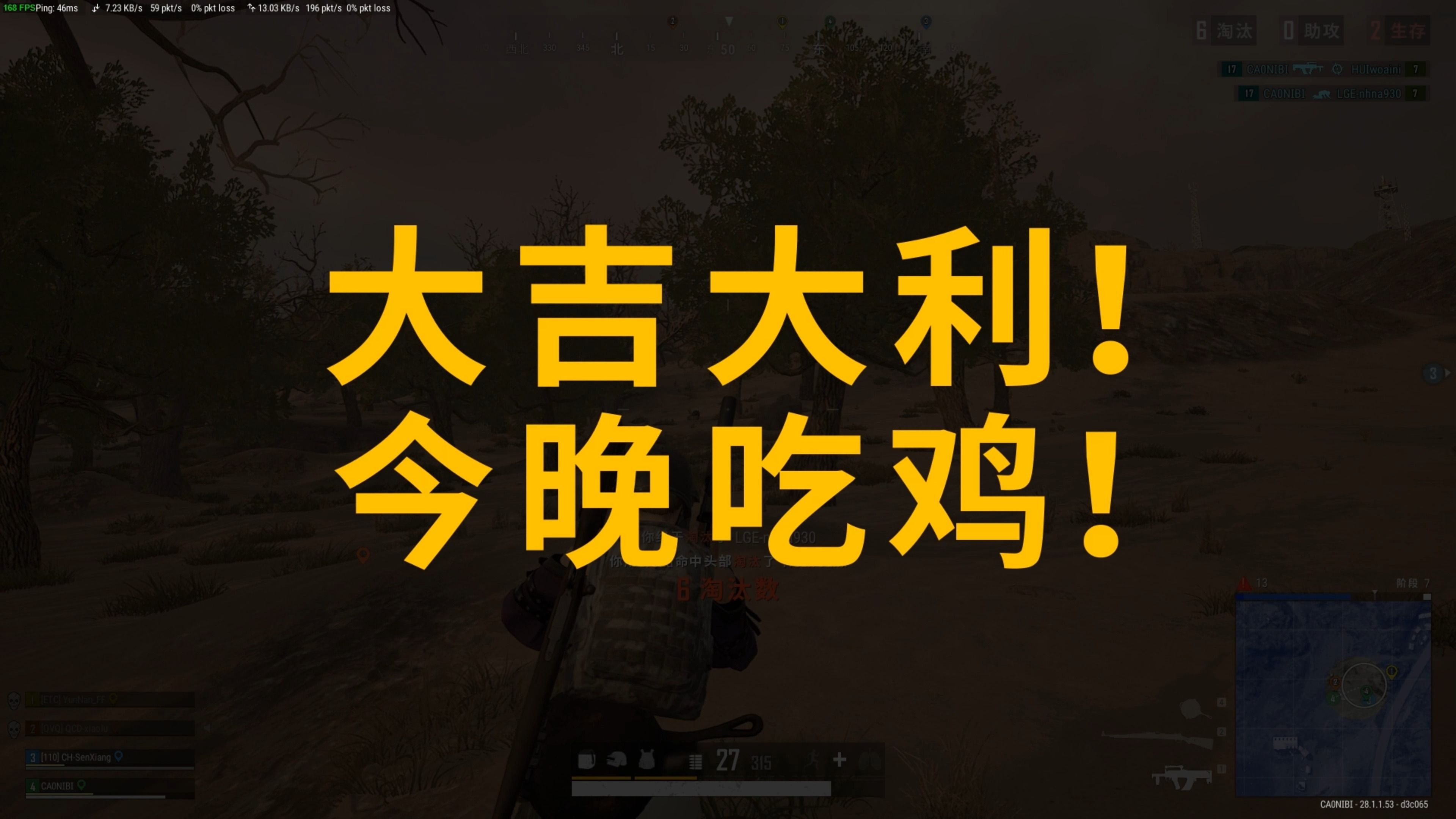 横带